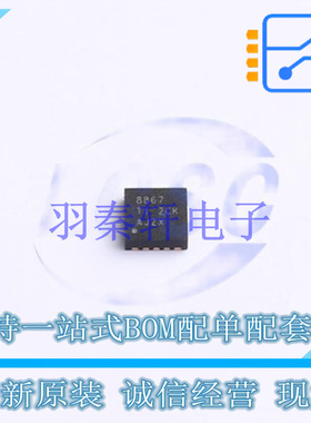 模数转换芯片ADC ADS8867IDRCR VSON-10(3x3) TI 全新原装进口