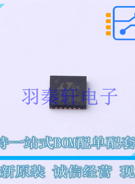 DC-DC电源芯片 LTC3605EUF#TRPBF QFN-24 AD 全新原装进口