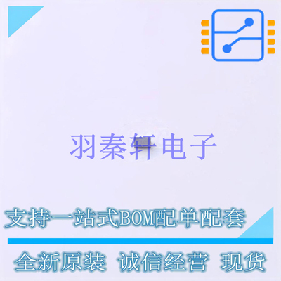 场效应管(MOSFET) CSD13383F4 PicoStar-3 TI 全新原装进口