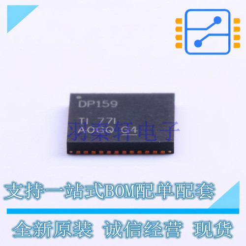 电信接口IC SN65DP159RGZR QFN-48 TI 全新原装正品