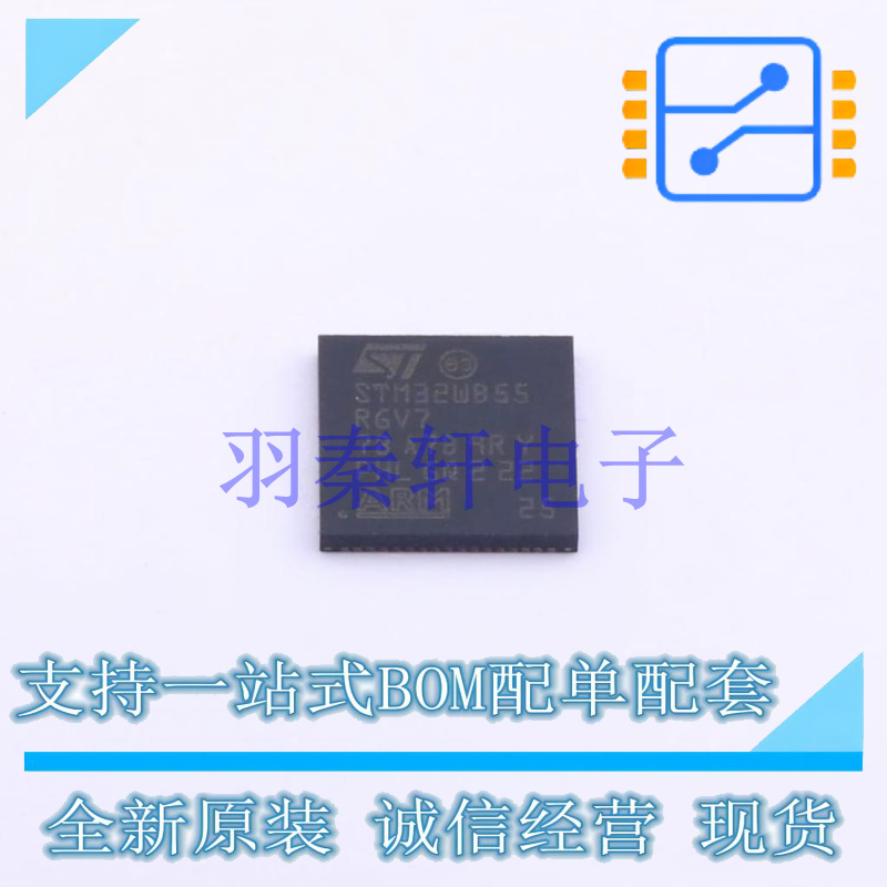 无线收发芯片 STM32WB55RGV7 QFN-68-EP(8x8) ST 全新原装进口