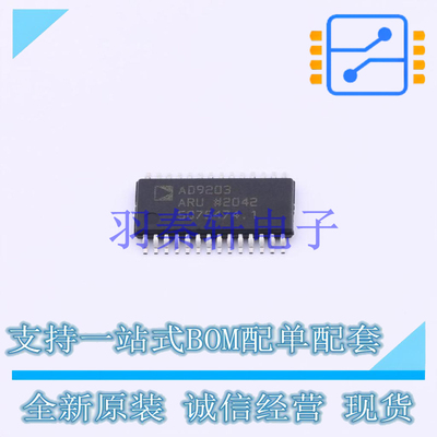 模数转换芯片ADC AD9203ARUZ TSSOP-28 AD 全新原装进口