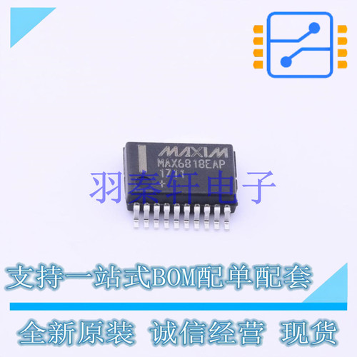 模拟开关/多路复用器 MAX6818EAP SSOP-20 AD 全新原装正品