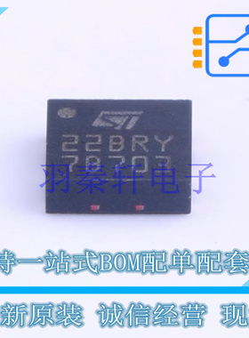 EMI滤波器(RC,LC网络) EMIF02-02OABRY QFN-6 ST 全新原装进口