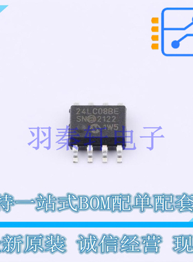 EEPROM 24LC08B-E/SN SOIC-8 MIC 全新原装进口