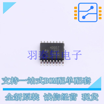 DC-DC控制芯片 TPS40057PWP HTSSOP-16-EP TI 全新原装进口