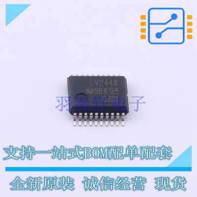 缓冲器/驱动器/收发器 SN74LV244ADBR SSOP-20 TI 全新原装正品