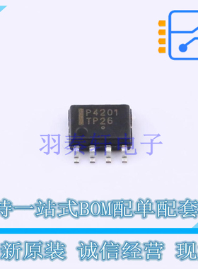 静电放电(ESD)保护器件 NUP4201DR2G SOP-8 TECH PUBLIC 全新原装