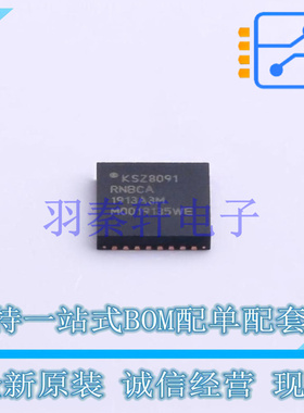 以太网芯片 KSZ8091RNBCA-TR QFN-32 MIC 全新原装进口