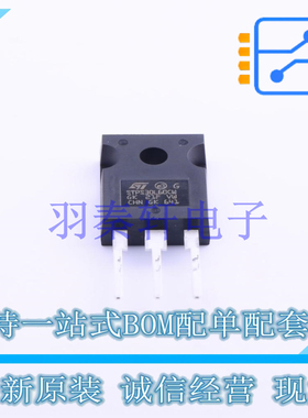 肖特基二极管 STPS30L60CW TO-247AC-3 ST 全新原装进口