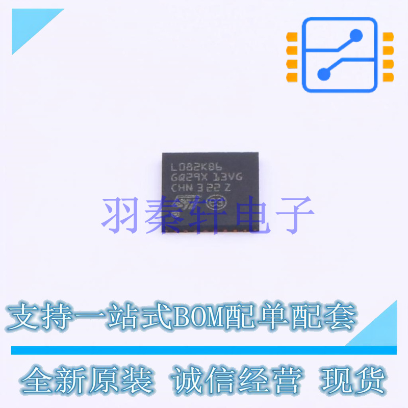 单片机(MCU/MPU/SOC) STM32L082KBU6 UFQFPN-32(5x5) ST 全新原装