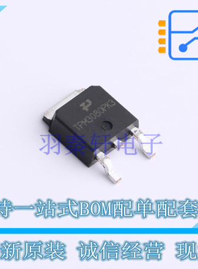 场效应管(MOSFET) TPM3080PK3-1 TO-252 TECH PUBLIC 全新原装正