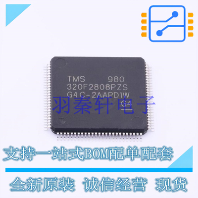 单片机(MCU/MPU/SOC) TMS320F2808PZS LQFP-100(14x14) TI 全新原