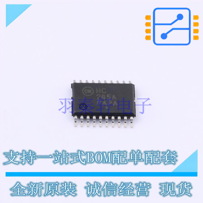 缓冲器/驱动器/收发器 MC74HC245ADTG TSSOP-20 ON 全新原装正品