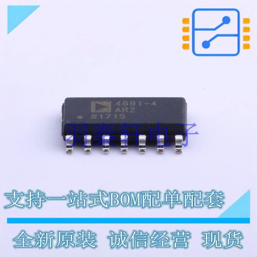 运算放大器 ADA4891-4ARZ SOIC-14 AD 全新进口