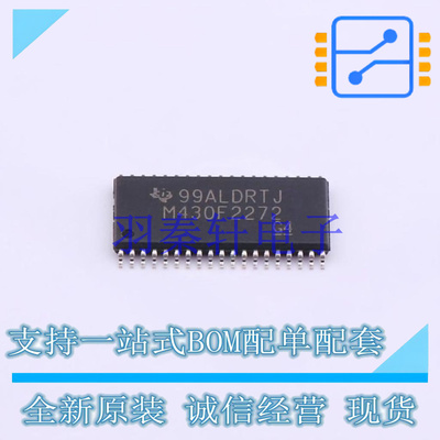 单片机(MCU/MPU/SOC) MSP430F2272IDAR TSSOP-38 TI 全新原装进口