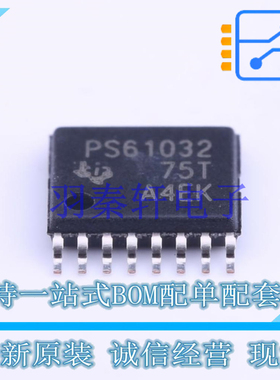 DC-DC电源芯片 TPS61032PWP TSSOP-16-EP TI 全新原装进口