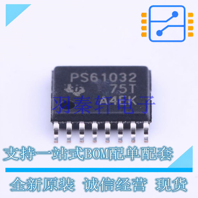 DC-DC电源芯片 TPS61032PWP TSSOP-16-EP TI 全新原装进口