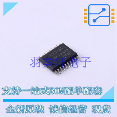 锁存器 SN74LV373AIPWRQ1 TSSOP-20 TI 全新原装进口