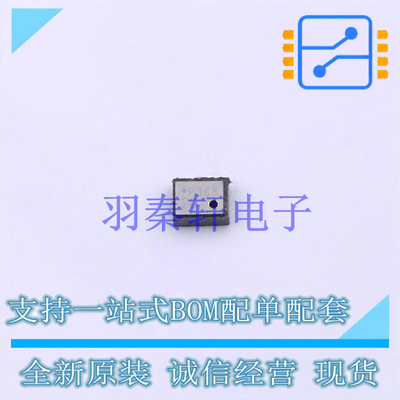 压力传感器 DPS368XTSA1 VLGA-8(2x2.5) 全新原装进口