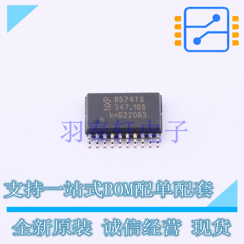 I/O扩展器 PCF8574TS/3118 SSOP-20-5.2mm 全新原装进口