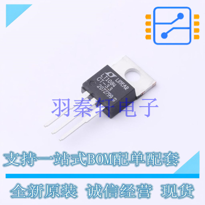线性稳压器(LDO) LT1084CT-3.3#PBF TO-220 AD 全新原装进口