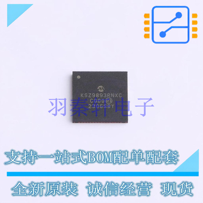 其他接口 KSZ9893RNXC QFN-64 MIC 全新原装进口