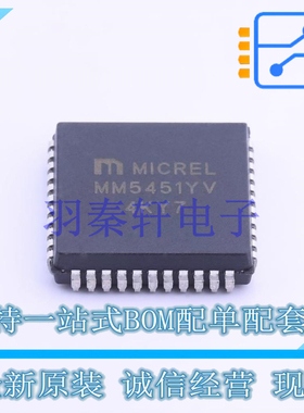 LED显示驱动 MM5451YV PLCC-44 全新原装正品