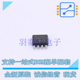 SOIC EEPROM 全新原装 MIC 进口 93LC46AT