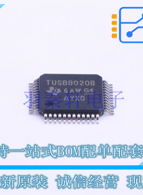 USB芯片 TUSB8020BPHP HTQFP-48(7x7) TI 全新原装进口