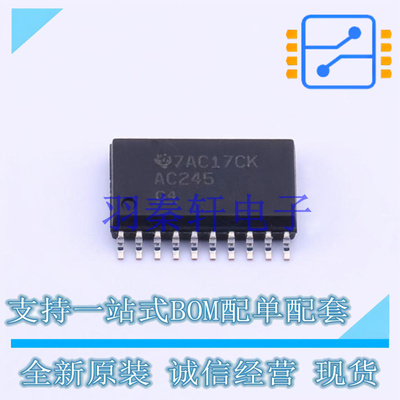 缓冲器/驱动器/收发器 SN74AC245DWR SOIC-20 TI 全新原装进口