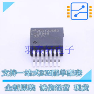 263 进口 LM2599S 全新原装 NOPB 3.3 DC电源芯片