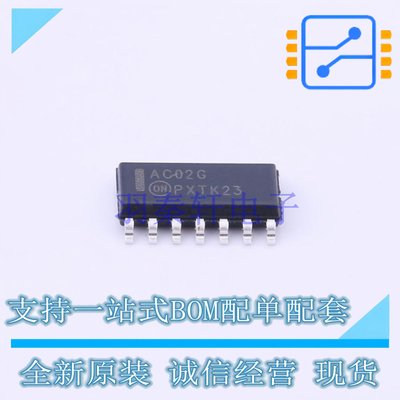 逻辑门 MC74AC02DR2G SOIC-14 ON 全新原装正品