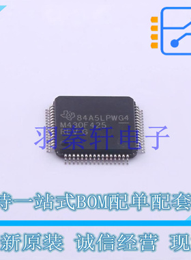 数字信号处理器(DSP/DSC) MSP430F425IPMR LQFP-64(10x10) TI 全