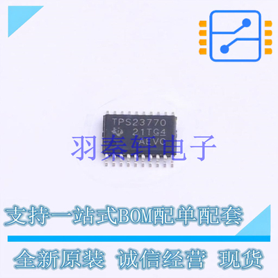 以太网供电(PoE)控制器 TPS23770PWPR HTSSOP-20 TI 全新原装进口
