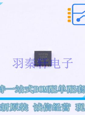 NOR FLASH GD25Q32CHIGR SON-8-EP GD 全新原装正品
