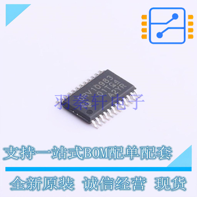 电机驱动芯片 DRV10983PWPR HTSSOP-24 TI 全新原装正品