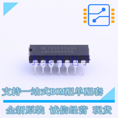 精密运放 LMC6484AIN/NOPB DIP-14 TI 全新原装进口