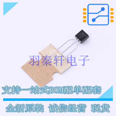温度传感器 LMT85LPM TO-92 TI 全新原装进口