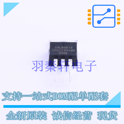场效应管(MOSFET) IRLB3813PBF ITO-220AB-3 全新原装进口