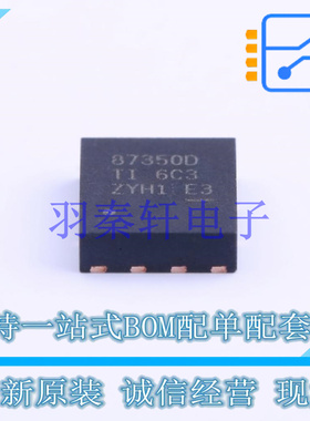 场效应管(MOSFET) CSD87350Q5D LSON-8(5x6) TI 全新原装进口