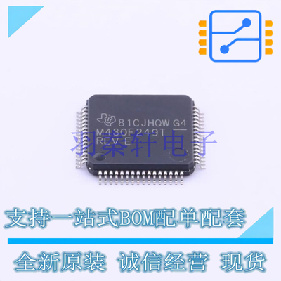 单片机(MCU/MPU/SOC) MSP430f249TPMR LQFP-64(10x10) TI 全新原