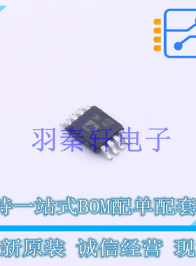 射频开关 ADG918BRMZ-REEL7 MSOP-8 AD 全新原装进口