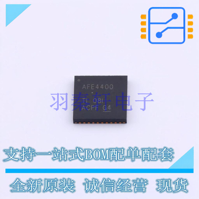 模拟前端(AFE) AFE4400RHAT QFN-40-EP(6x6) TI 全新原装进口