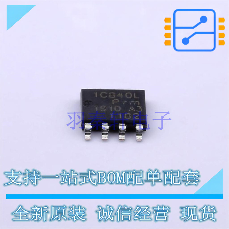 场效应管(MOSFET) PSMN1R8-40YLC115 SOT-669 Nexperia 全新原装