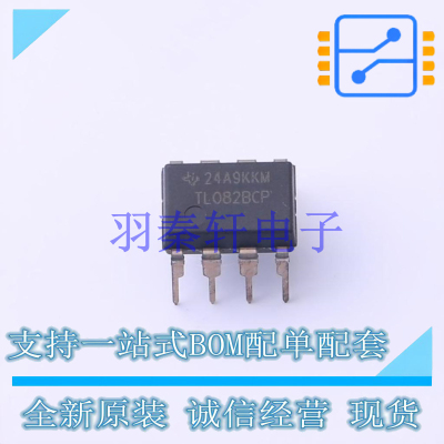 FET输入运放 TL082BCP PDIP-8 TI 全新原装进口