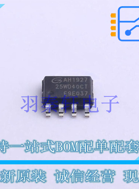 NOR FLASH GD25WD40CTIGR SOP-8 GD 全新原装正品