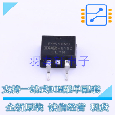 场效应管(MOSFET) IRF9530NSTRLPBF TO-263 全新原装进口
