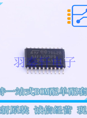 单片机(MCU/MPU/SOC) STM8AF6223PDU TSSOP-20 ST 全新原装进口