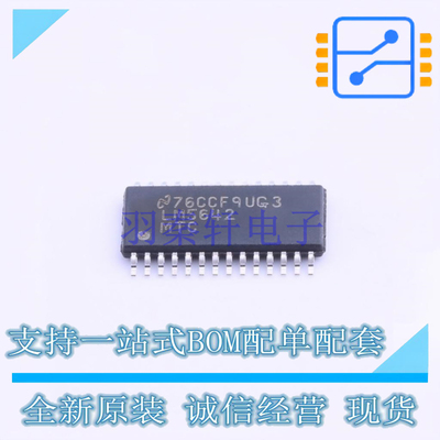 DC-DC控制芯片 LM5642MTCX/NOPB TSSOP-28 TI 全新原装正品